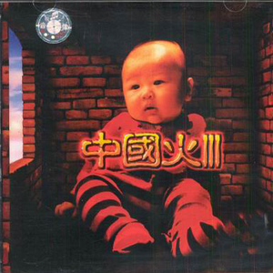 女人被狂躁c到高潮喷水电影
